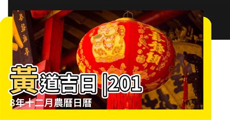 1948年農曆|1948年中國農曆,黃道吉日,嫁娶擇日,農民曆,節氣,節日